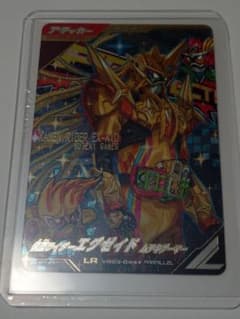 ガンバレジェンズ LR パラレル VR03-044 エグゼイド ムテキゲーマー