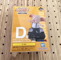 이치 반 쿠지 드래곤 볼 ASSEMBLE COLLECTION D 상 우롱