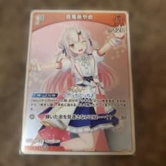 ホロカ 百鬼あやめ 1st プロモ - メルカリ