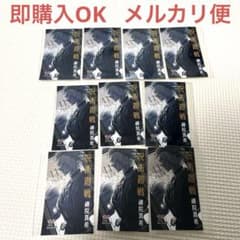 呪術廻戦 ミニブロマイド 禪院真希 ジャンプショップ 2022