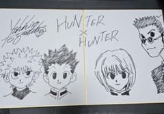 HUNTER×HUNTER ゴン×キル×クラピカ×レオリオ 直筆サイン色紙セット HUNTER×HUNTER ゴン×キル×クラピカ×レオリオ 直筆サイン色紙セット