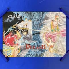 CLAMP DERAYD 界境天秤の月 B3 ポスター - メルカリ
