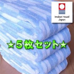 [야히로] 5장 이마바리 타월 브랜드 인정 신품 페이스 타올