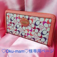 ♡コーチ長財布♡正規品   新品未使用のサムネイル