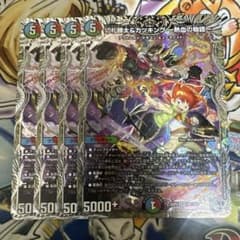 切札勝太&カツキング 熱血の物語 銀トレジャー4枚 - メルカリ