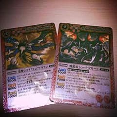 カタストロフドラゴン、ジークフリードのサムネイル