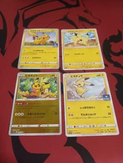 ピカチュウ まとめ売り プロモ ミラー など - メルカリ
