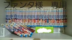 グラップラー　全巻のサムネイル