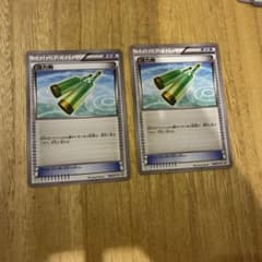ポケモンカード 活力剤 198/XY-P 2枚セットのサムネイル