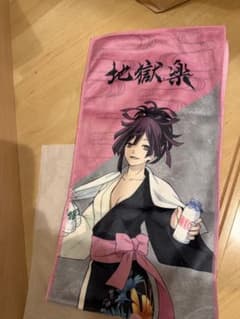 地獄楽 マフラータオル 杠 RAKU SPAのサムネイル