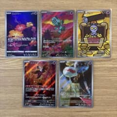 ポケモンカード AR 5枚セット まとめ売りのサムネイル