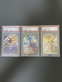 ポケモンカード PSA10 AR まとめ売りラティオス ラプラス アブリボン ポケモンカード PSA10 AR まとめ売りラティオス ラプラス アブリボン
