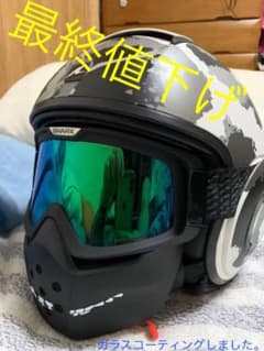 shark drak XLのサムネイル
