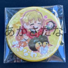 鬼滅の刃　ufotable to go2 沖縄　缶バッジ　冨岡義勇 鬼滅の刃 ufotable to go2 沖縄 缶バッジ 冨岡義勇 - メルカリ