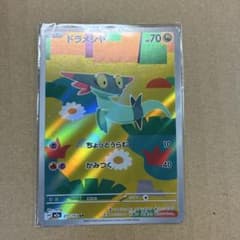 ポケモンカード ドラメシヤ ARのサムネイル