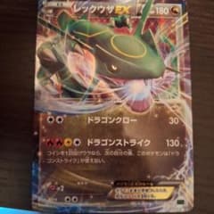 最安ショップ比較】 ポケモンカードゲームDPt 拡張パックギンガの