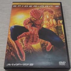 【DVD】スパイダーマン2 デラックス・コレクターズ・エディション('04米)