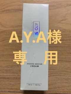 ルビーセル　アトラク　インテンシブクリーム　120mlのサムネイル