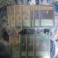 遊戯王 竜剣士デッキパーツ EM付きのサムネイル