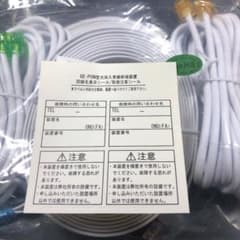 GE -PON型光加入者線終端装置のサムネイル