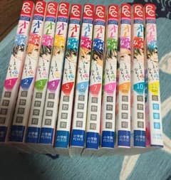 オレ嫁。～オレの嫁になれよ～ マンガ まとめ売りのサムネイル