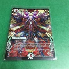 デュエマ 神人類ヨミ ビクトリーカードのサムネイル