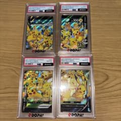 PSA10 ピカチュウV-UNION 4枚セット 25th - メルカリ