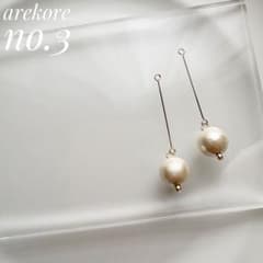 【no.3】コットンパール シンプル ピアス/イヤリングのサムネイル