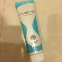 ２０年ほいっぷ   未開封のサムネイル