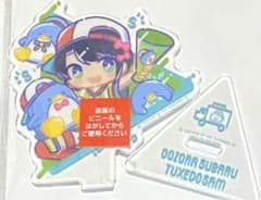 ホロライブ　サンリオ　大空スバル　アクリルスタンドのサムネイル
