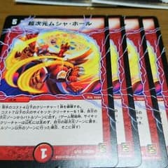 ゆきやん様専用のサムネイル