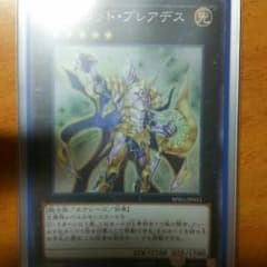 セイクリッド・プレアデスのサムネイル
