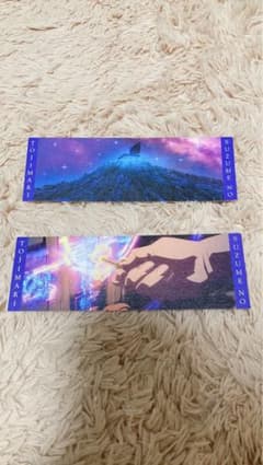 すずめの戸締り  入場特典のサムネイル