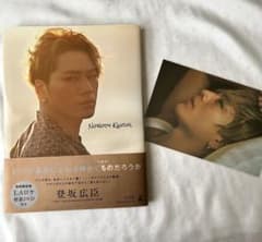 ØMI 登坂広臣 グッズ おまとめ売り | Shop at Mercari from Japan! | Buyee