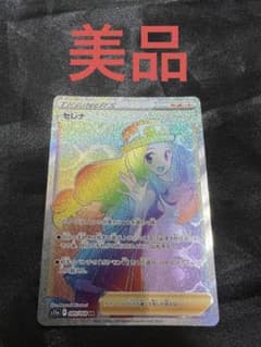 セレナhrのサムネイル