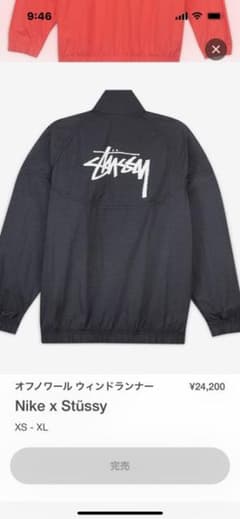 NIKE × stussy オフノワール ウィンドランナーのサムネイル