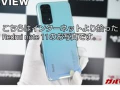 【未開封】 Redmi Note 11(お色:スターブルー )Xiaomiのサムネイル