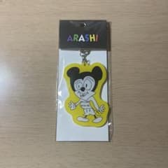 嵐展覧会　ミッキー　二宮和也のサムネイル