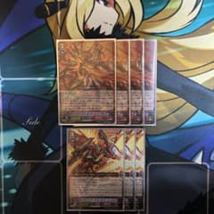 ヴァンガード ドラゴニック・オーバーロード The X &ジ・エンドのサムネイル
