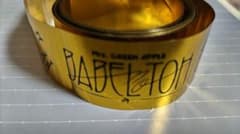 BABELnoTOH 실버 테플