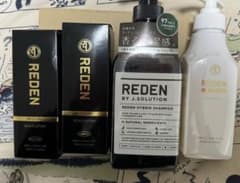 REDEN セットのサムネイル
