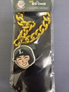 埼玉西武ライオンズ ミニビッグチェーンネックレス 長谷川信哉 埼玉西武ライオンズ ミニビッグチェーンネックレス 長谷川信哉 - メルカリ
