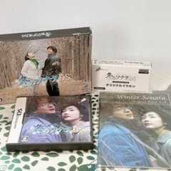 Winter Sonata DS First Limited Edition: Original Earphones, Photobook, Nintendo