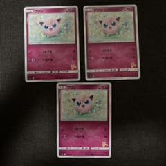 プリン SML サン＆ムーン ファミリーポケモンカードゲーム 031/051