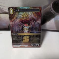 FFTCG レオ プレミアムカード 6-084L FFTCG レオ プレミアムカード 6-084L - メルカリ