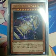 遊戯王 深夜急行騎士ナイト·エクスプレス·ナイトのサムネイル