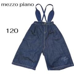 [mezzo piano] 데님 살로펫 120 사이즈 여자 크로스 스트랩