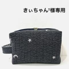 きぃちゃん¨̮様専用 - メルカリ