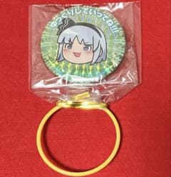 東方Project ホログラム 缶バッジ ゆっくりしていってね ゆっくり妖夢