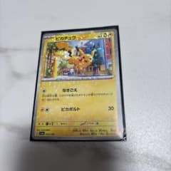 ポケモンカード ピカチュウ sv4a 055/190のサムネイル